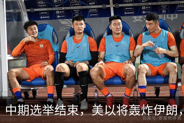 中期选举结束，美以将轰炸伊朗，局面变成二打一，穆杰塔巴露面